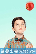 小谢尔顿 第二季 Young Sheldon Season 2 (2018)
