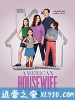美式主妇 第三季 This American Housewife Season 3 (2018)
