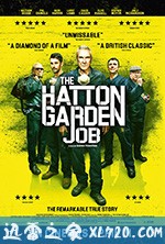 哈顿花园工作 The Hatton Garden Job (2017)