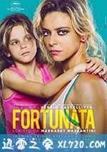 幸运 Fortunata (2017)