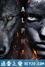 阿尔法:狼伴归途 Alpha (2018)
