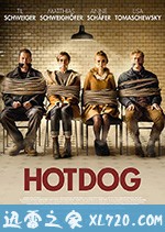 热狗 Hot Dog (2018)