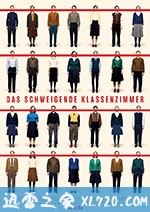 沉默的教室 Das schweigende Klassenzimmer (2018)