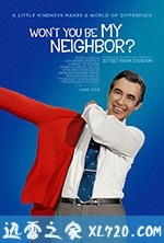 与我为邻 Won't You Be My Neighbor? (2018)
