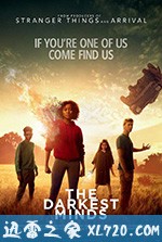 黑暗心灵 The Darkest Minds (2018)