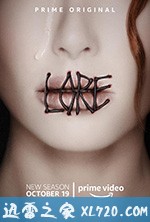 传说 第二季 Lore Season 2 (2018)