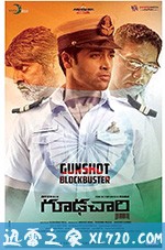 间谍 Goodachari (2018)