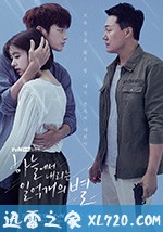 从天而降的一亿颗星星 하늘에서 내리는 1억개의 별 (2018)