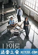 9号房间 나인룸 (2018)