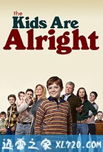十全八美 The Kids Are Alright (2018)