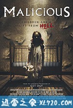 心怀恶意 Malicious (2018)