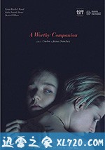 激情伴侣 Allure (2018)