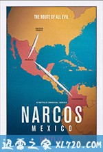 毒枭：墨西哥 Narcos: Mexico (2018)