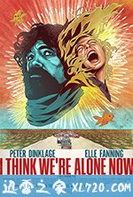 此刻只有你共我 I Think We're Alone Now (2018)