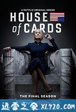 纸牌屋 第六季 House of Cards Season 6 (2018)