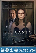 美声 Bel Canto (2018)