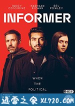 告密者 Informer (2018)
