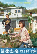 超级巨星柳白 톱스타 유백이 (2018)