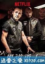 黑道勇士 Kriger (2018)