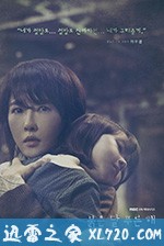 赤月青日 붉은달 푸른해 (2018)