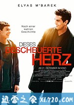如此疯狂的心 Dieses bescheuerte Herz (2017)