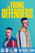 少年犯 第一季 The Young Offenders Season 1 (2018)