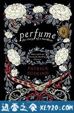 香水 第一季 Perfume Season 1 (2018)