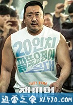 冠军 챔피언 (2018)