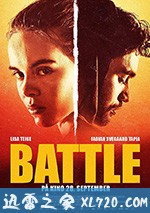 热舞飞扬 Battle (2018)