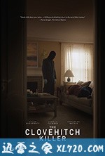 双套结杀手 The Clovehitch Killer (2018)