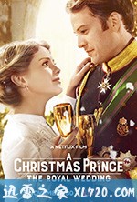圣诞王子：皇室婚礼 A Christmas Prince: The Royal Wedding (2018)