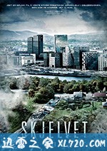 大地震 Skjelvet (2018)