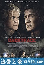 回溯者 Backtrace (2018)