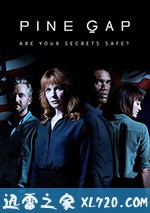 松树谷 Pine Gap (2018)