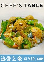 主厨的餐桌 第六季 Chef's Table Season 6 (2019)