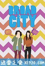 大城小妞 第五季 Broad City Season 5 (2019)