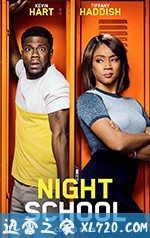 夜校 Night School (2018)