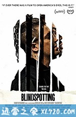 盲点 Blindspotting (2018)