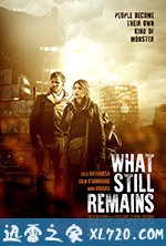 还留下什么 What Still Remains (2018)