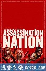 暗杀国度 Assassination Nation (2018)
