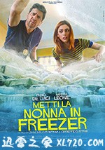 把外婆放进冰箱 Metti la Nonna in Freezer (2018)