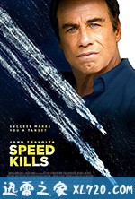 极速杀机 Speed Kills (2018)