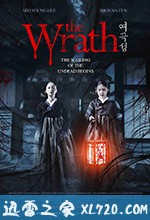 女哭声 여곡성 (2018)