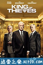 贼王 King of Thieves (2018)