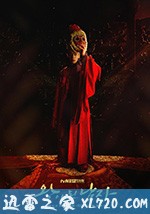 双面君王 왕이 된 남자 (2019)