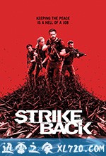 反击 第七季 Strike Back Season 7 (2019)