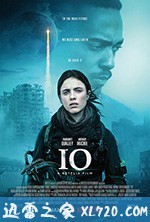 少女地球守护者 IO (2019)