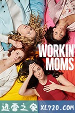 上班族妈妈 第三季 Workin' Moms Season 3 (2019)