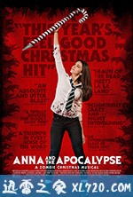 安娜和世界末日 Anna and the Apocalypse (2018)