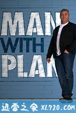 老爸有招 第三季 Man with a Plan Season 3 (2018)